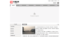 Desktop Screenshot of chnjixie.com